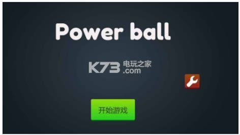 Power ball�ƽ������ṩ����-Power ball���޽�Ұ�����v1.0