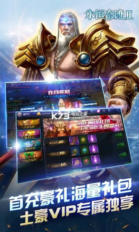 �����漣2 v1.0.0 �޸İ����� ��ͼ