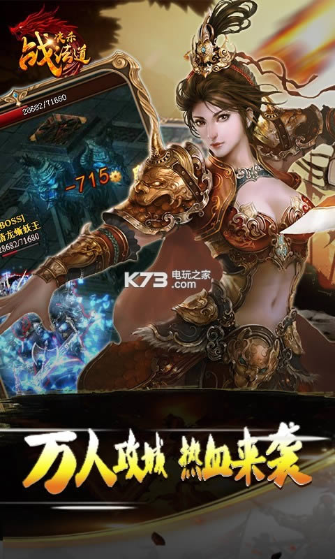 ��ɱս���� v1.0.1.1 ��v�� ��ͼ