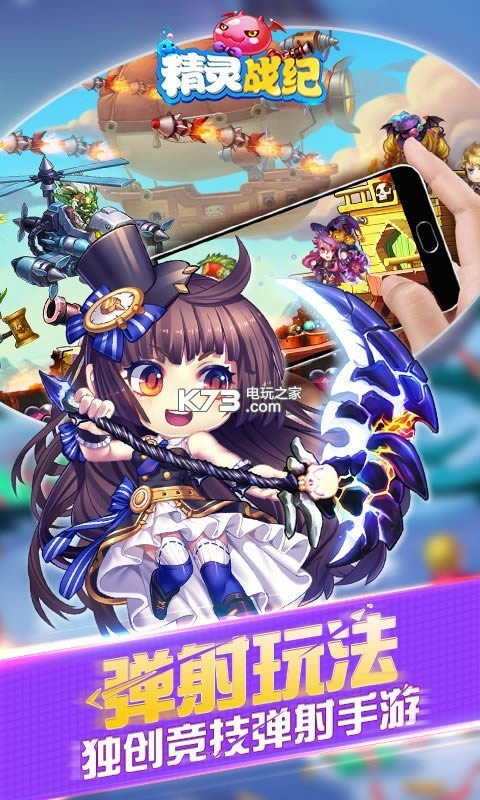 ����ս����v�ƽ������ṩ����-����ս����v������v1.0.1