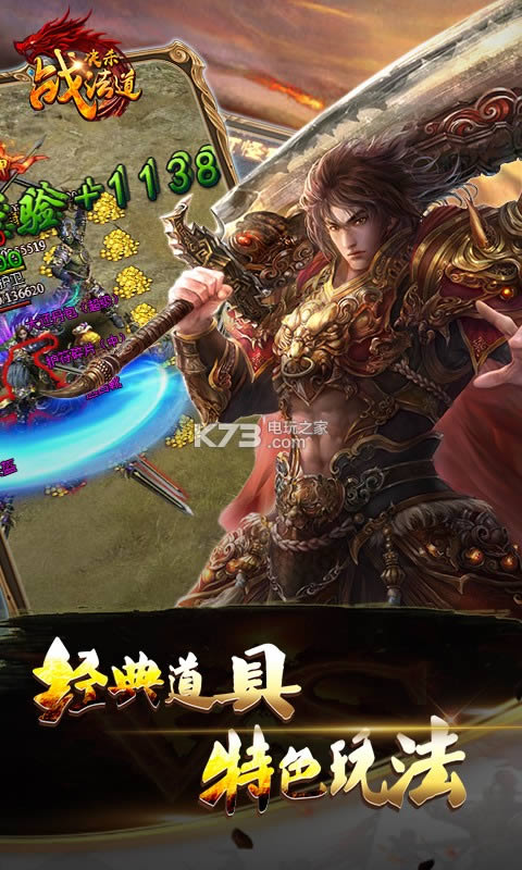 决杀战法道 v1.0.1.1 破解版 截图