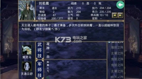 大千封神 v2.9.0 破解版下载 截图