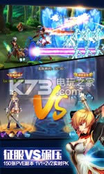 英雄之剑 v1.4.2 破解版无限钻石版下载 截图