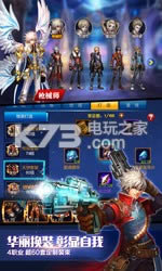 英雄之剑 v1.4.2 破解版无限钻石版下载 截图