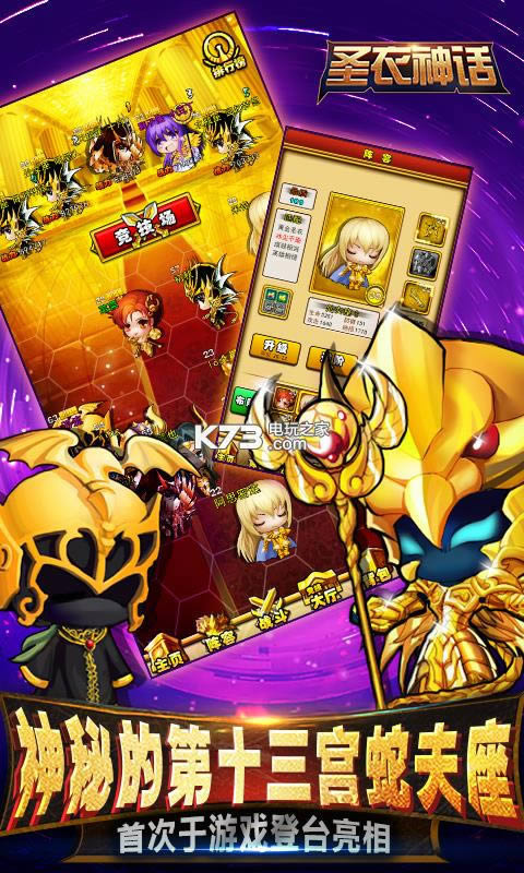 ʥ���� v1.0.0 ��v�ƽ�� ��ͼ