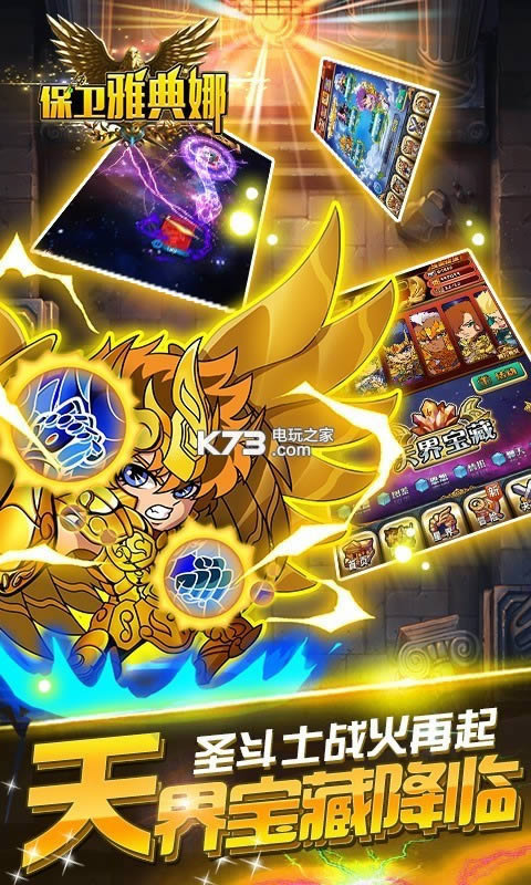 �����ŵ��� v2.8.0 ��v�ƽ�� ��ͼ