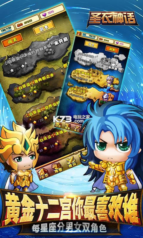 ʥ���� v1.0.0 ��v�ƽ�� ��ͼ