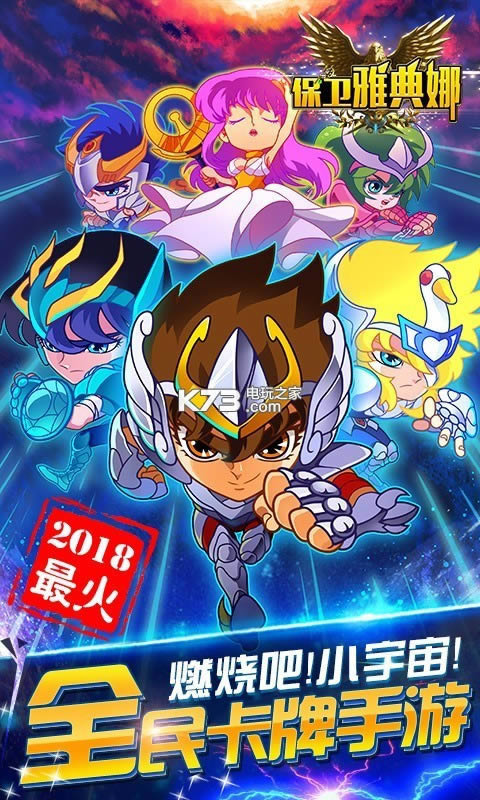 �����ŵ��� v2.8.0 ��v�ƽ�� ��ͼ