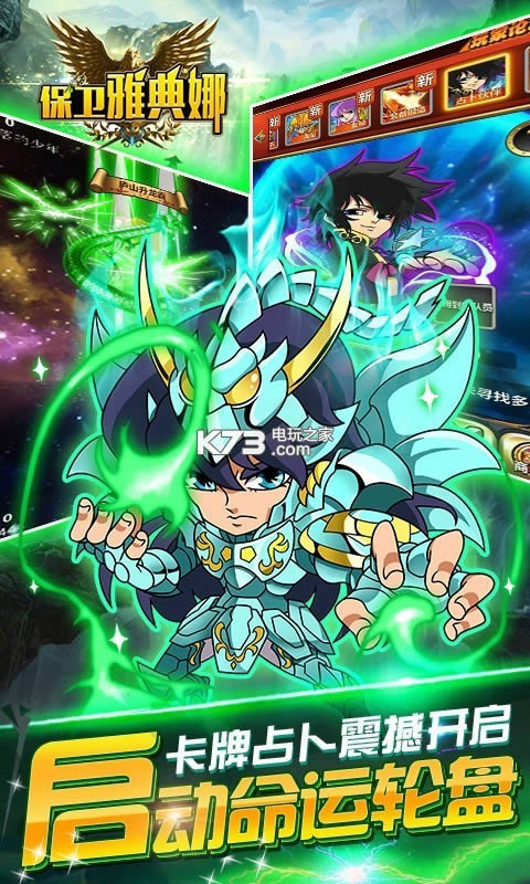 �����ŵ��� v2.8.0 ��v�ƽ�� ��ͼ