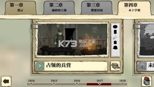 �¸ҵ���ΰ��ս�� v1.3.0 �ƽ��ԤԼ ��ͼ