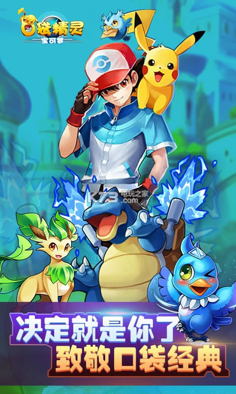 �ڴ����鱦���� v1.0.0 �ƽ������ ��ͼ