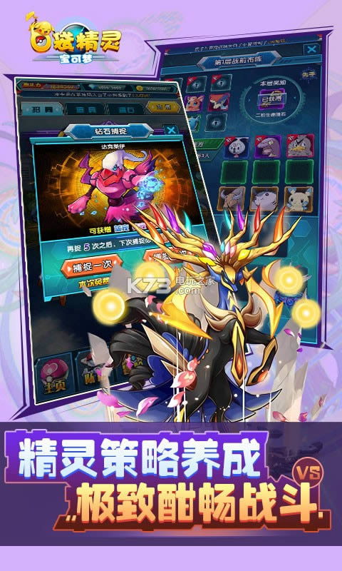 �ڴ����鱦���� v1.0.0 �ƽ������ ��ͼ