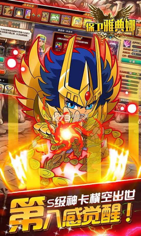 �����ŵ��� v2.8.0 �ƽ�� ��ͼ