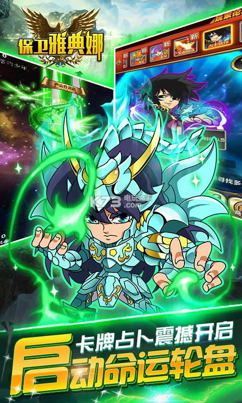 �����ŵ��� v2.8.0 �ƽ�� ��ͼ