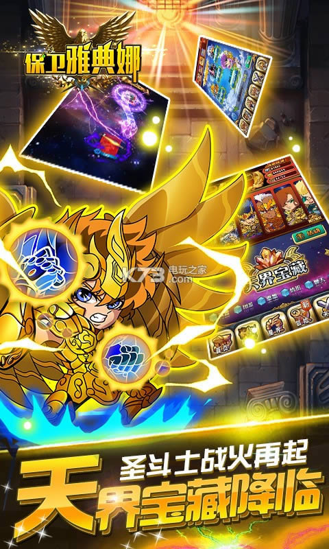 �����ŵ��� v2.8.0 �ƽ�� ��ͼ