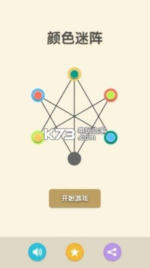 ��ɫ���� v1.0 �ƽ������ ��ͼ