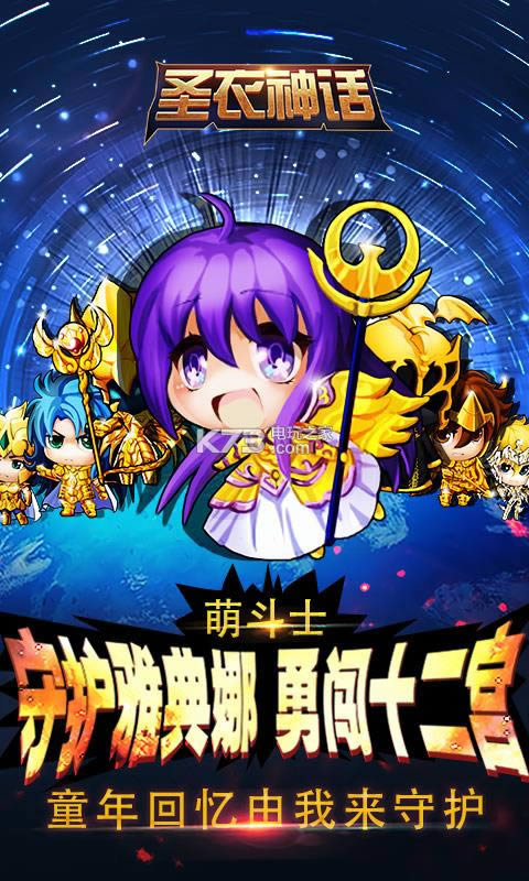 ʥ���� v1.0.0 �ƽ�� ��ͼ