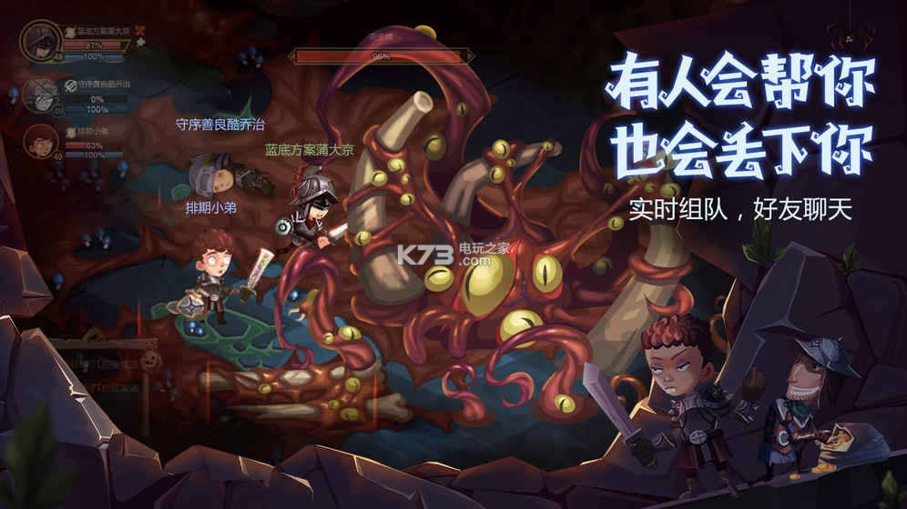 ̰������2 v3.5.7 �������������� ��ͼ