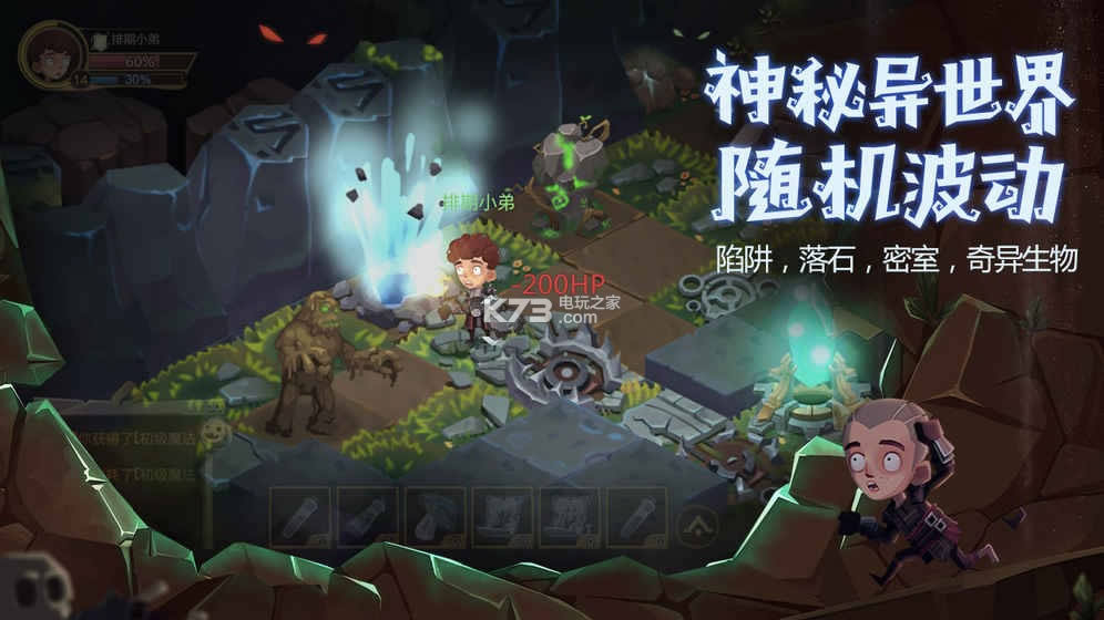 ̰������2 v3.5.7 ������������ ��ͼ