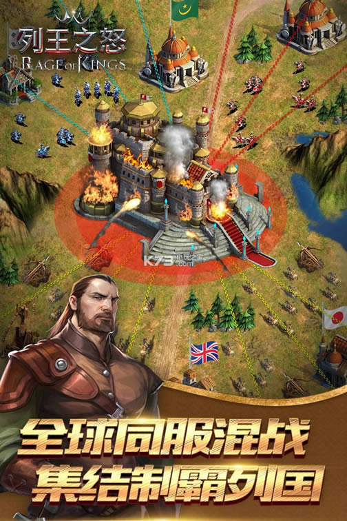 ����֮ŭ v3.1.1 ����� ��ͼ