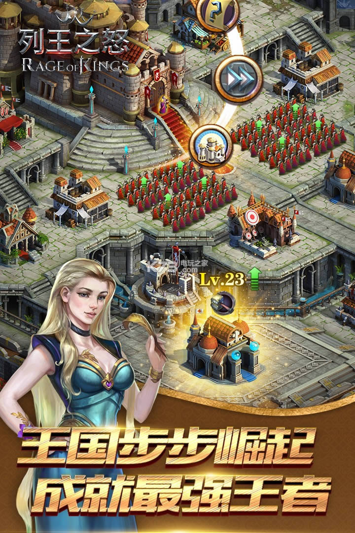 ����֮ŭ v3.1.1 ����� ��ͼ