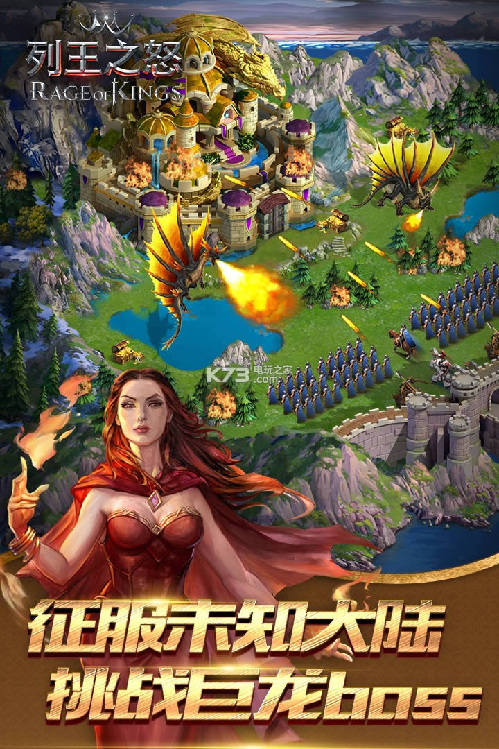 ����֮ŭ v3.1.1 ����� ��ͼ