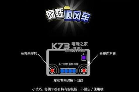 ���˳�糵 v1.0 �ƽ��ԤԼ ��ͼ