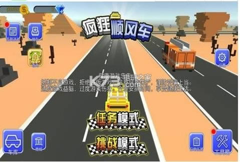 ���˳�糵 v1.0 �ƽ��ԤԼ ��ͼ