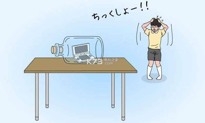 ������ҵ���Ϸ��������3 v1.0 �ƽ������ ��ͼ