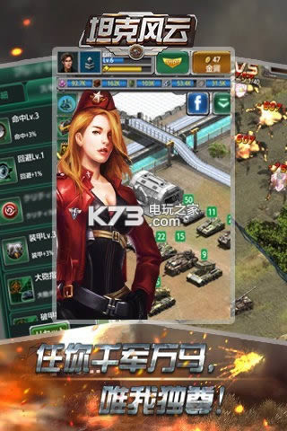 ̹�˷��� v1.7 �ֻ���Ϸ���� ��ͼ