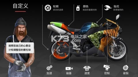 ���Ħ�г� v1.4.7 �ƽ������ ��ͼ