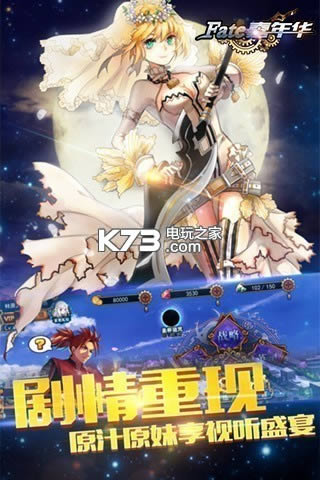 FATE���껪��v�氲׿�ƽ��(��δ����)-FATE���껪��v�������ƽ��v1.1