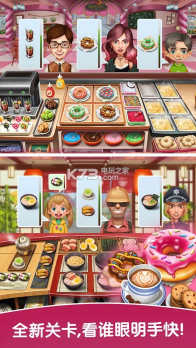 ��⿴��� v1.6.8 �ƽ������ ��ͼ