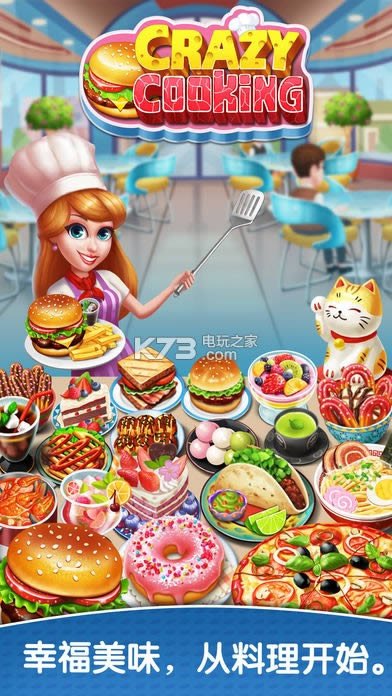 ��⿴��� v1.6.8 �ƽ������ ��ͼ