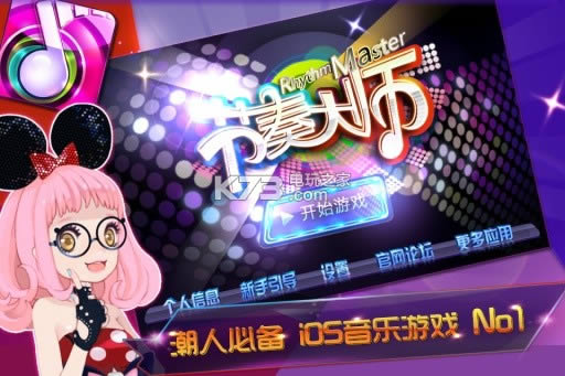 �����ʦ v2.5.13.1 sss�ƽ������ ��ͼ