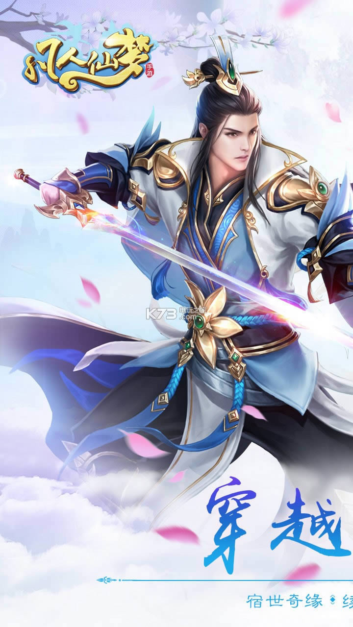 �������� v2.08.10 �ֻ��� ��ͼ