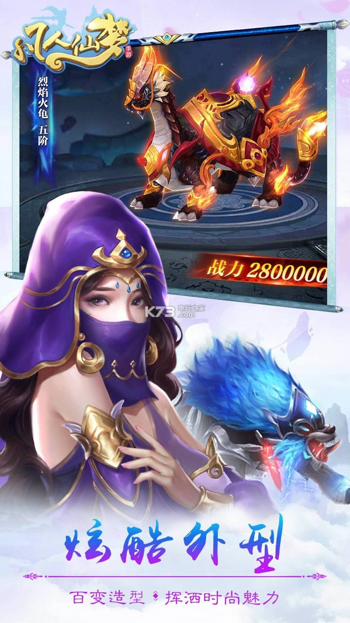 �������� v2.08.10 �ֻ��� ��ͼ