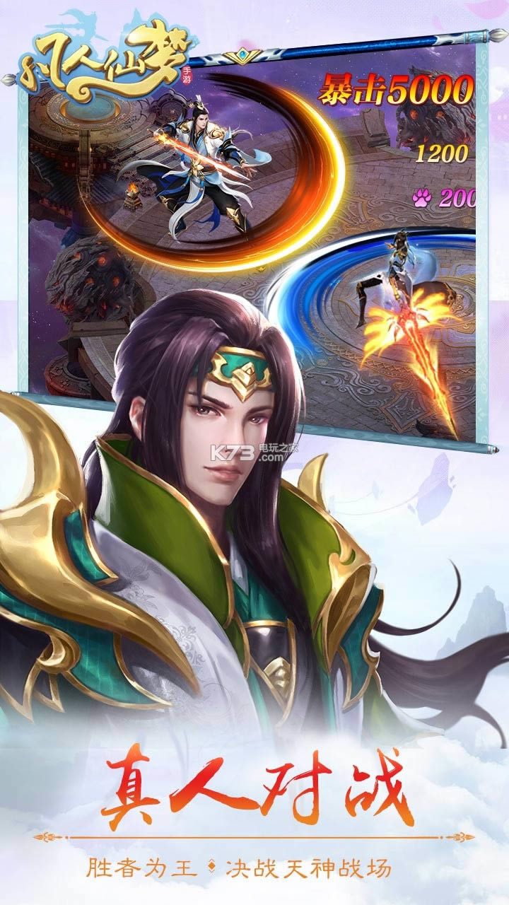 �������� v2.08.10 �ֻ��� ��ͼ