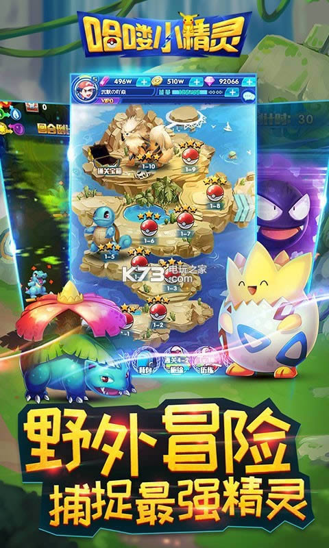 ���С���� v1.00000 ��v�ƽ�� ��ͼ