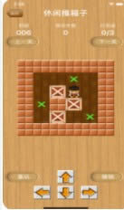 休闲推箱子 v1.4.9 破解版下载 截图