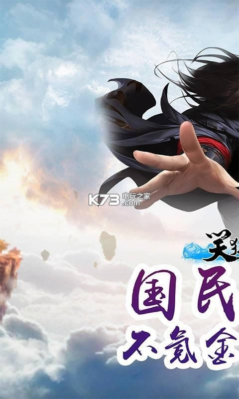 笑狂沙 v1.0 破解版预约 截图