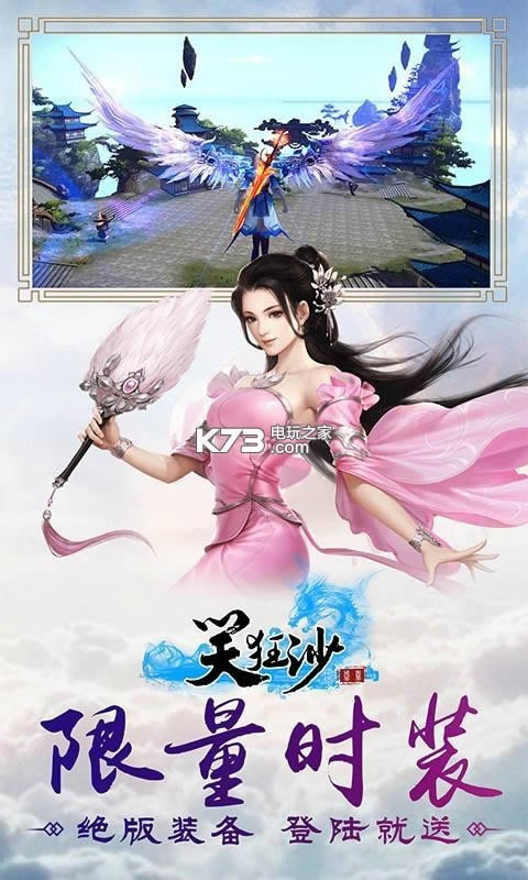 Ц��ɳ�ƽ��ԤԼ(��δ����)-Ц��ɳ�ڹ��ƽ��ԤԼv1.0