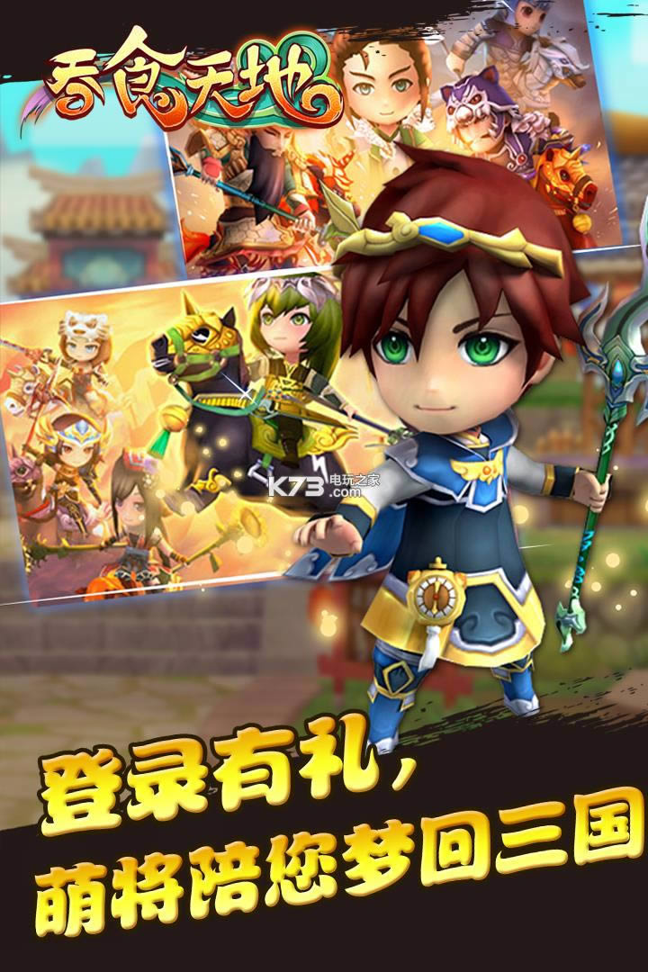 ��ʳ���ȺӢ��ս�ƽ������ṩ����-��ʳ���ȺӢ��ս�ڹ��ƽ������ṩ����v3.2.51