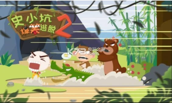 ʷС�ӱ�Ц����2 v1.0.02 �ƽ�� ��ͼ