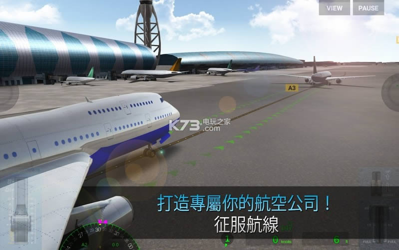 航空公司指挥官 v1.2.4 破解版下载 截图