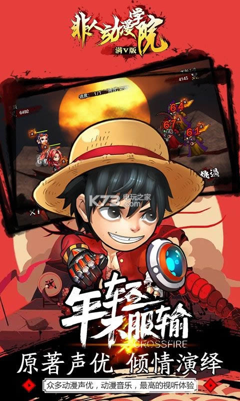 ���˶���ѧԺ��Ѱ�����v1.0.0