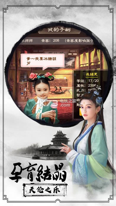 ������ v1.1 �ƽ��ԤԼ ��ͼ