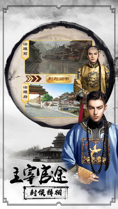 ������ v1.1 �ƽ��ԤԼ ��ͼ