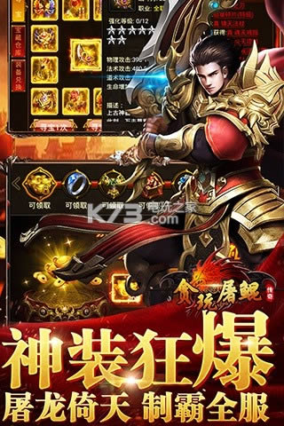 ̰�������ƽ��(��δ����)-̰�������ڹ��ƽ��v1.1