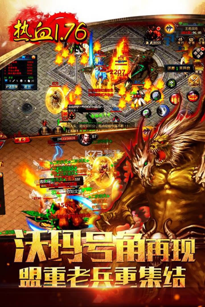 九龙朝 v1.0.170 破解版下载 截图